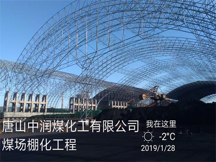 浙江网架钢结构工程有限公司